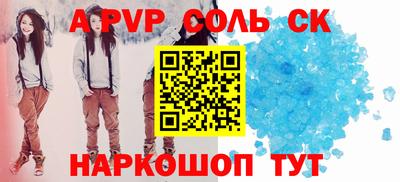 бошки Можайск