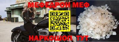трава Моздок