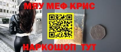 бошки Можайск