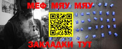бошки Можайск