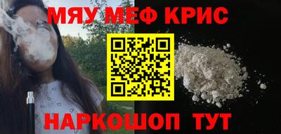 трава Моздок