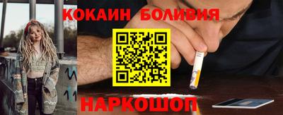 бошки Можайск