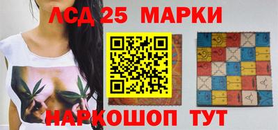 марки lsd Можга
