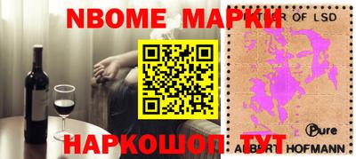 бошки Можайск