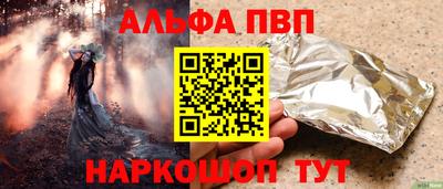 бошки Можайск