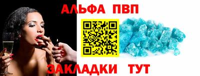 трава Моздок