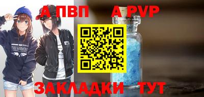трава Моздок