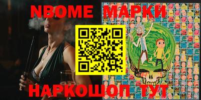 трава Моздок