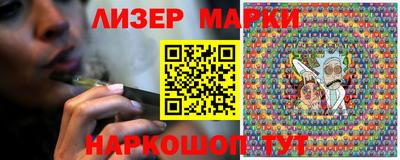 марки lsd Можга