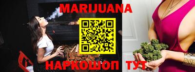трава Моздок
