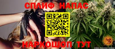 бошки Можайск