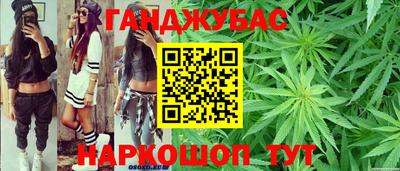 бошки Можайск