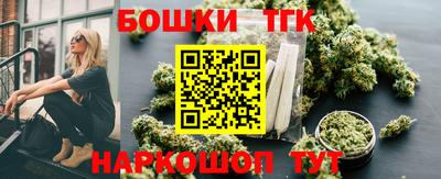 трава Моздок