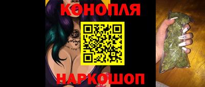 трава Моздок