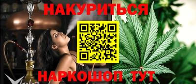 трава Моздок