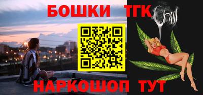 бошки Можайск