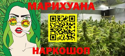марки lsd Можга