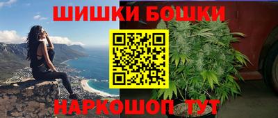 трава Моздок