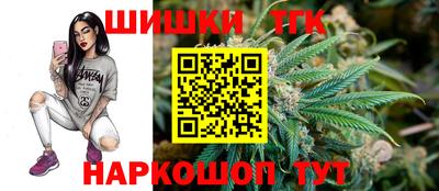 трава Моздок