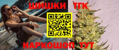 бошки Можайск