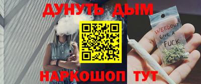 бошки Можайск