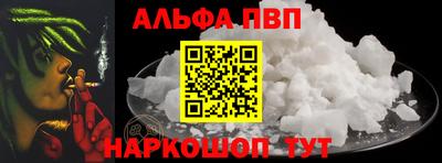 трава Моздок