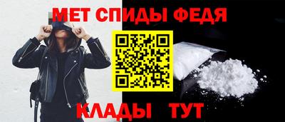 трава Моздок