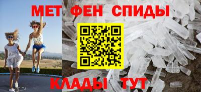 бошки Можайск