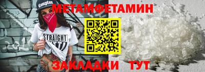 бошки Можайск