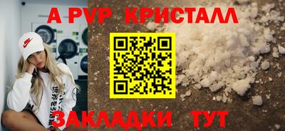 трава Моздок