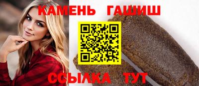 трава Моздок