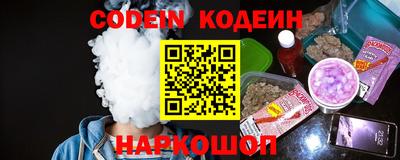 трава Моздок