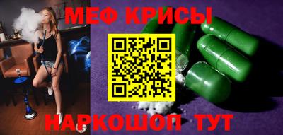 бошки Можайск