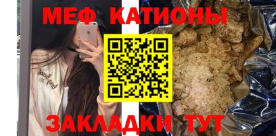 бошки Можайск
