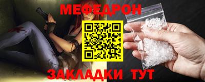 трава Моздок