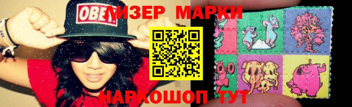 Салехард  Лсд 25 экстази кислота  Лсд 25 экстази  Лсд 25 экстази кислота  Вход с VPN 