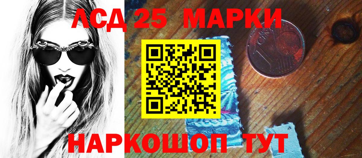 Наркотические марки 1,8мг  Вход с VPN  Салехард 