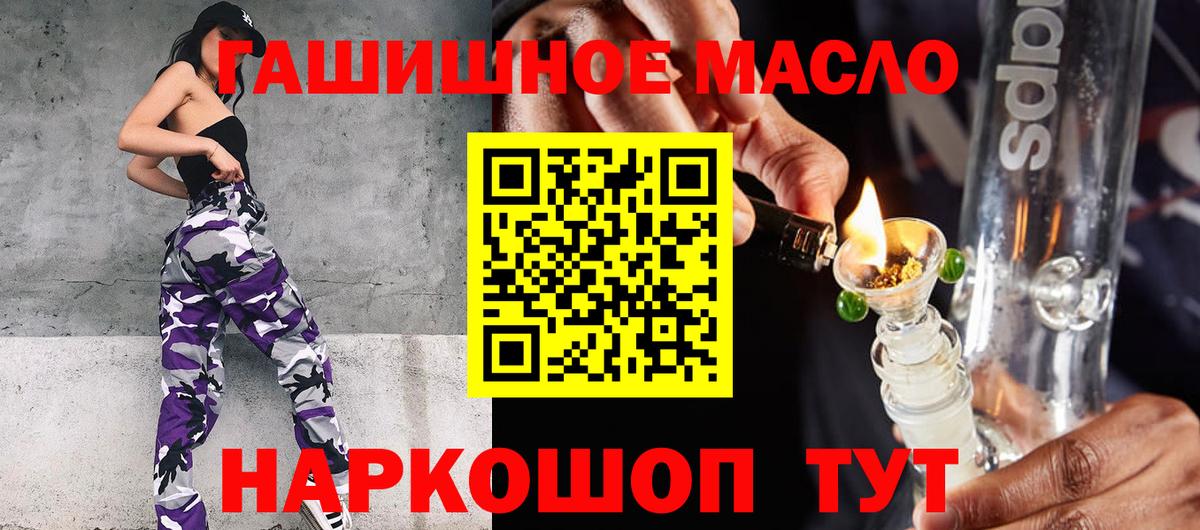 Дистиллят ТГК Wax Салехард