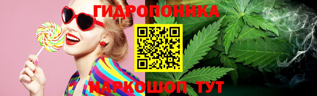 Салехард  Бошки марихуана THC 21%  Вход с VPN  Марихуана AK-47 
